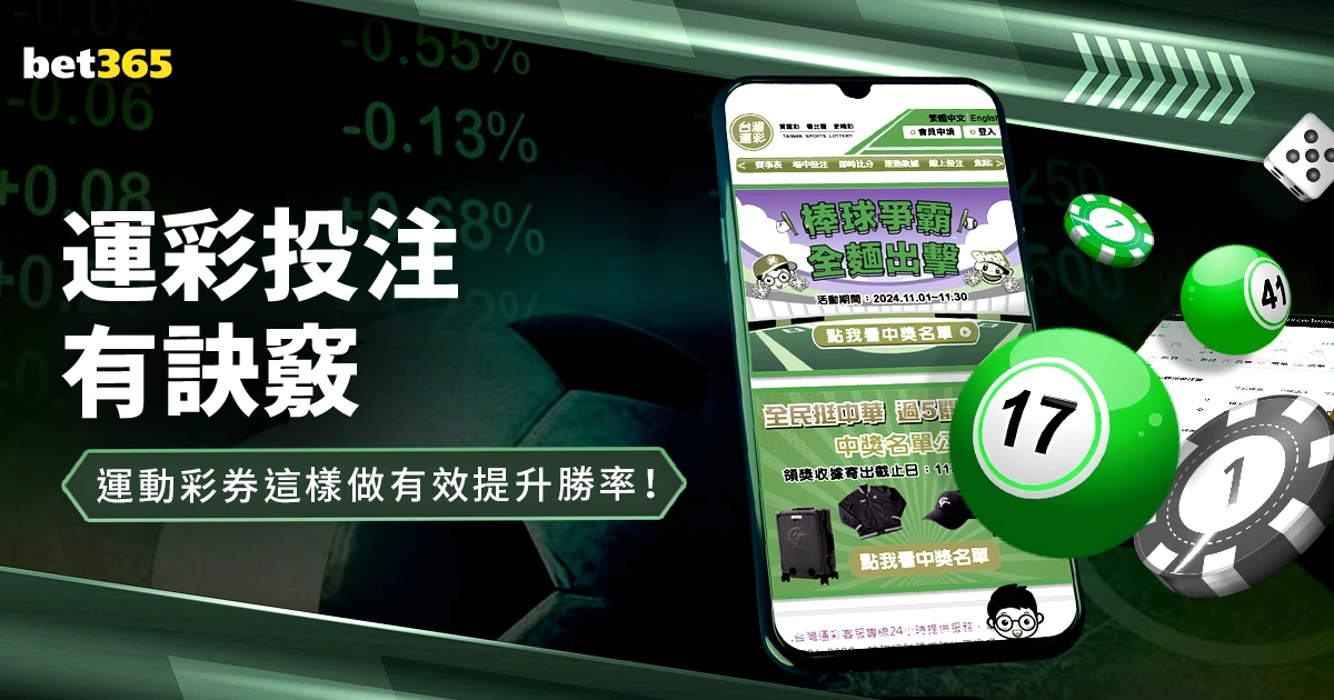 罗双响,林加德助曼,胜纽卡斯尔,香港马会,赛程安排,赛果查询,马匹资料,赛事动态