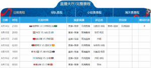 德国队欧国,联顺利晋级,八强,香港马会,赛程安排,赛果查询,马匹资料,赛事动态
