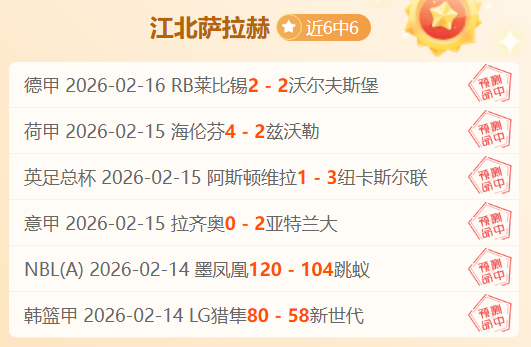 卡洛斯独占,鳌头任意球,技艺超群,香港马会,赛程安排,赛果查询,马匹资料,赛事动态