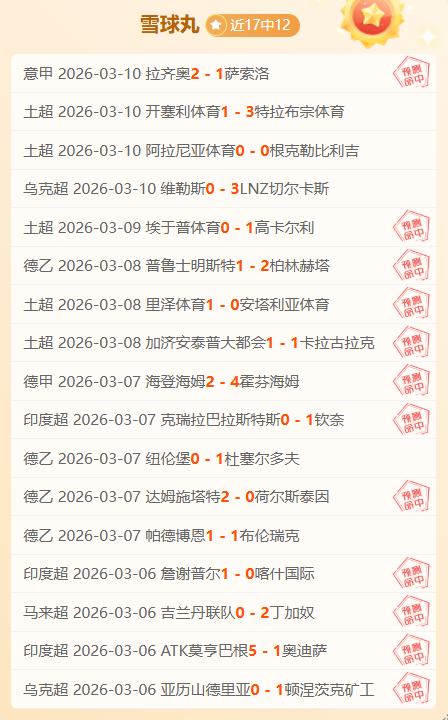 曼谷联队期,号大乐透推,期中,香港马会,赛程安排,赛果查询,马匹资料,赛事动态