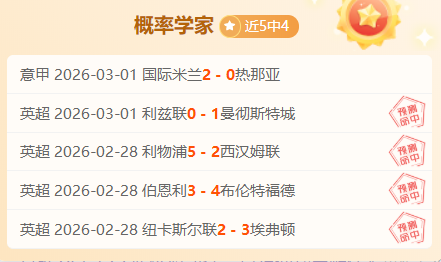 年宣城青少,年羽球赛,宣州再获冠,香港马会,赛程安排,赛果查询,马匹资料,赛事动态