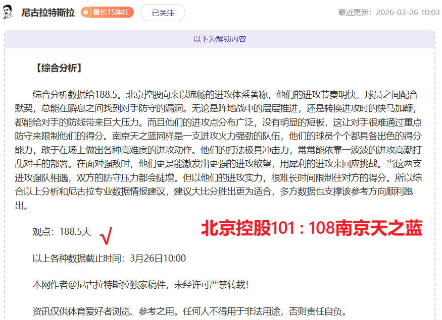 孔蒂直言,仅剩,与榜首差距,香港马会,赛程安排,赛果查询,马匹资料,赛事动态