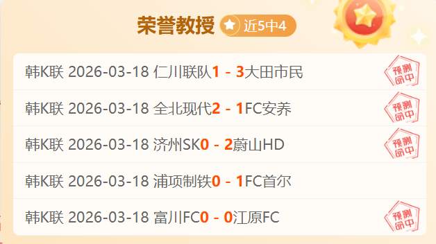 豪掷,亿年薪难挽,球队颓势,香港马会,赛程安排,赛果查询,马匹资料,赛事动态