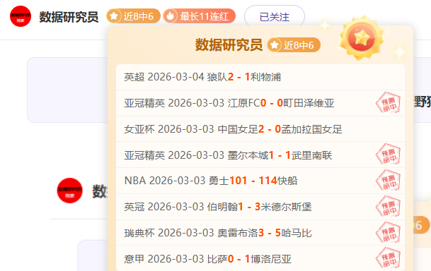 杜克力克疯,三挺进,弗拉格爆砍,香港马会,赛程安排,赛果查询,马匹资料,赛事动态