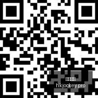 年成就突破,提前完成去,年目标,香港马会,赛程安排,赛果查询,马匹资料,赛事动态