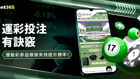 C罗双响+C罗+林加德助曼联4-1胜纽卡斯尔