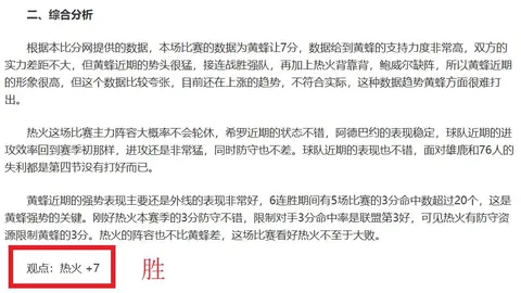 大乐透期号专家推荐质合分析前区十码一致指向