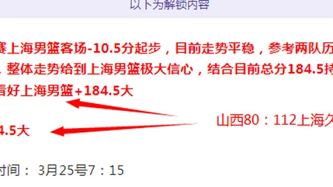 大乐透期号红姐精准推荐：阿克伦陶专家质合分析，前区十码预测