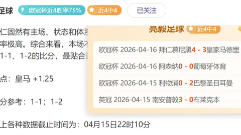 大乐透期号专家推荐：质合分析前区十码预测揭晓