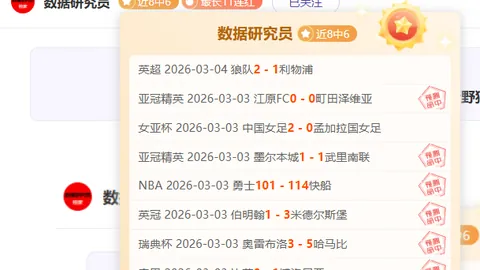 杜克力克疯三挺进16强：弗拉格爆砍30分7助6板，阿拉巴马书写新篇章